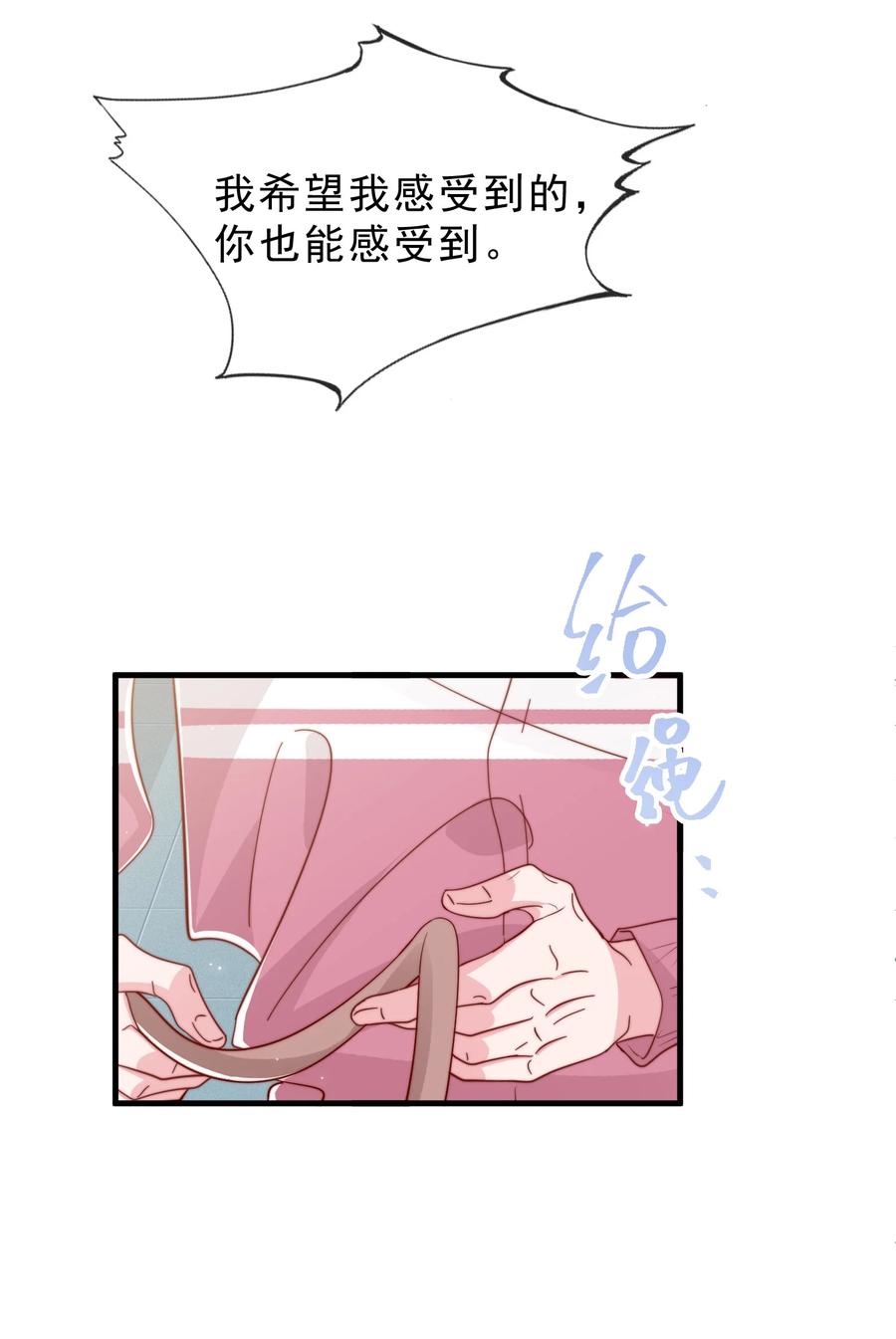 040 下坠44