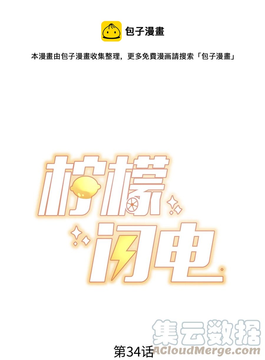 034 手把手教学0