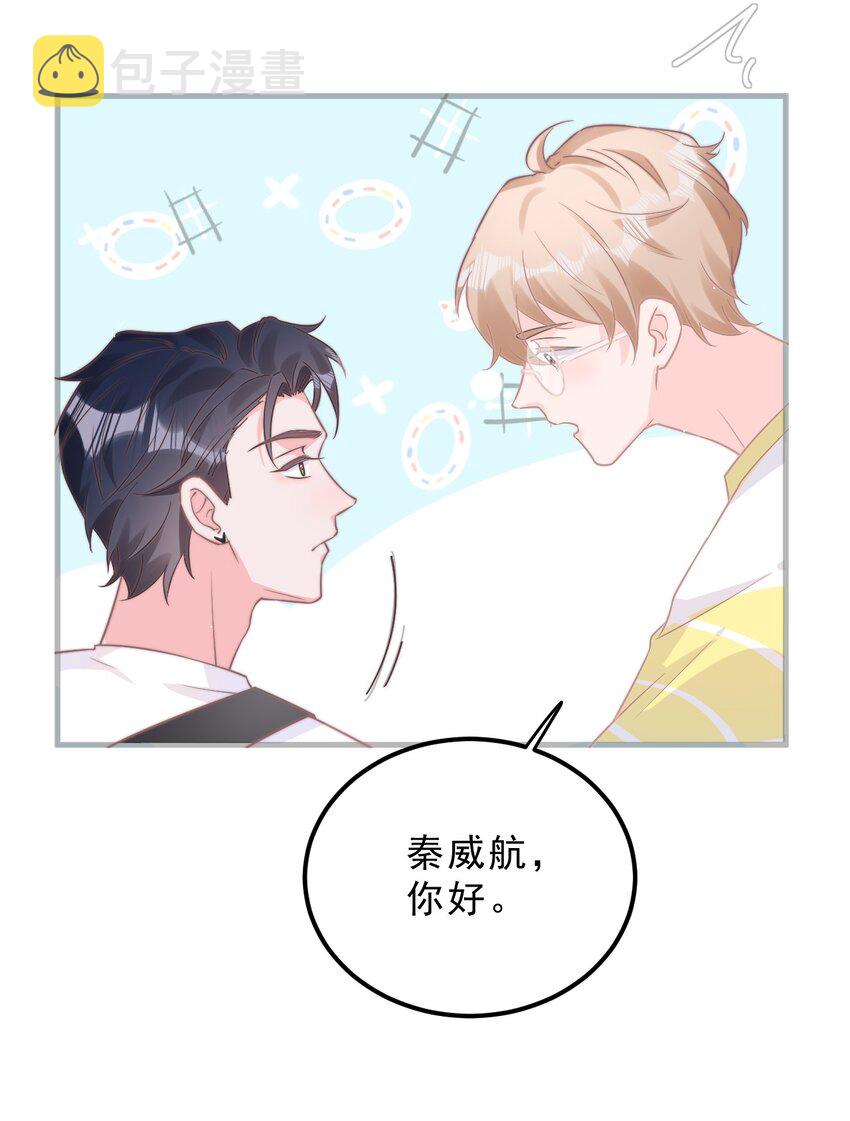 001 奇怪的室友55