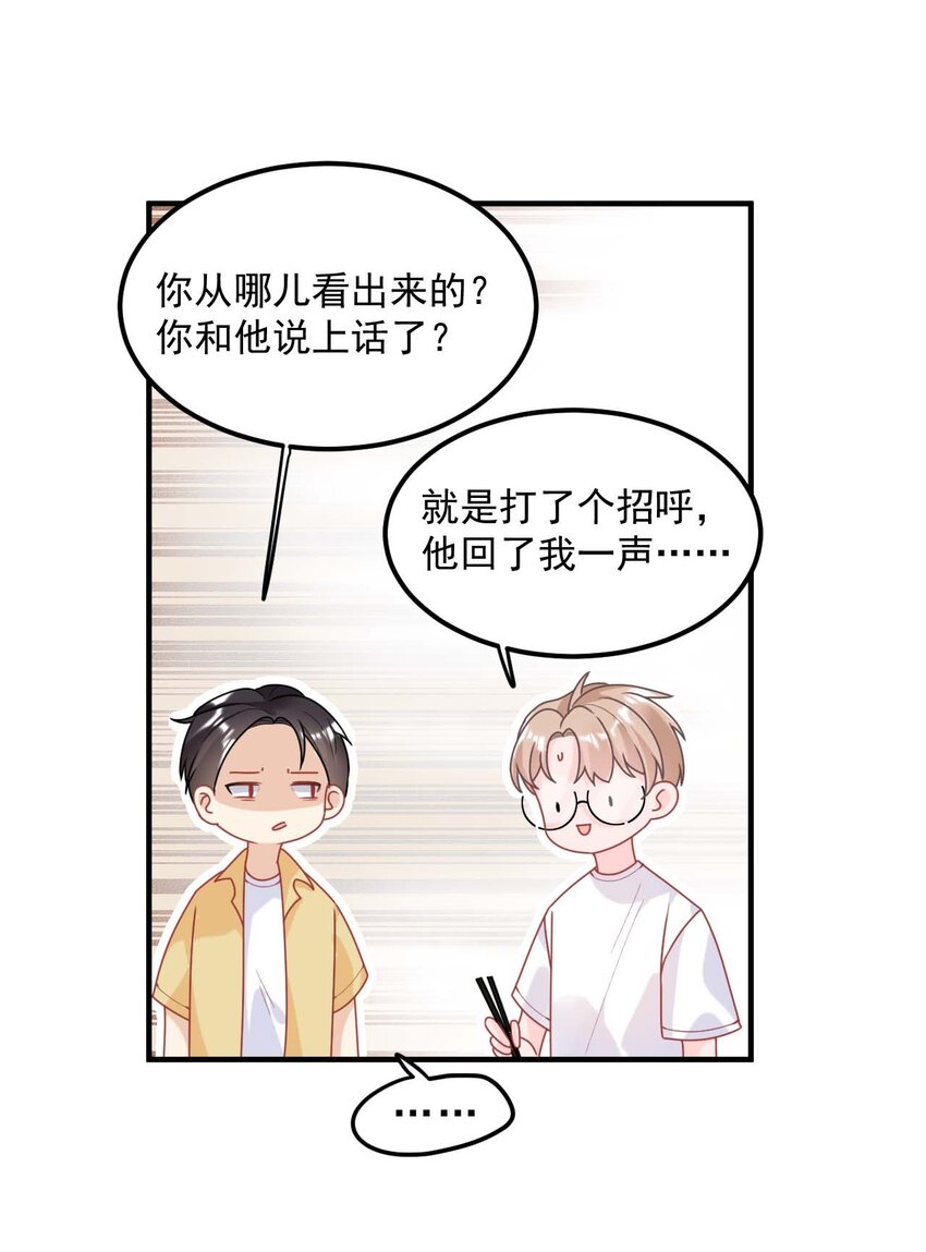 003 机车被盯上33