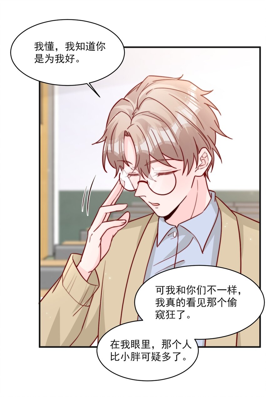 014 设下陷阱11