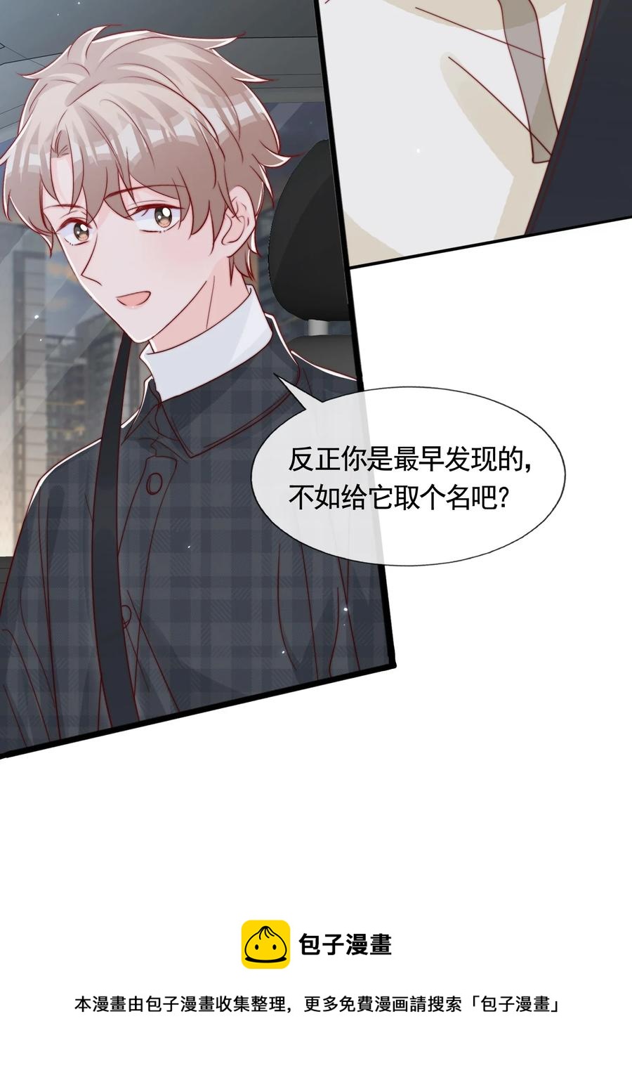 050 被美色诱惑了40
