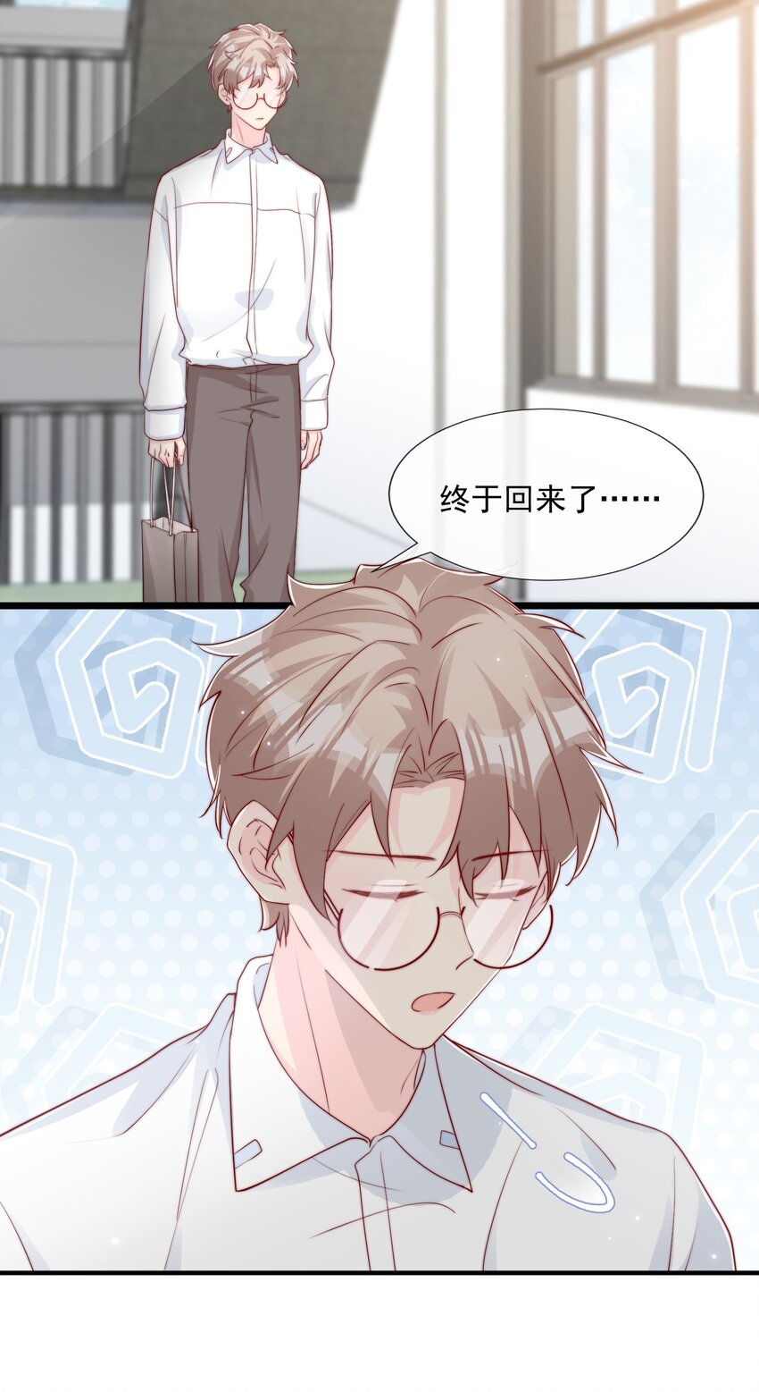 027 误会与谣言升级30