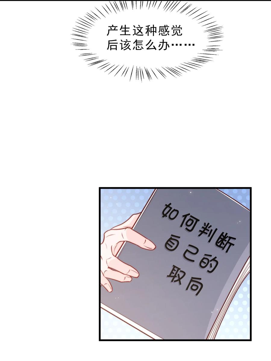 041 他好犯规11