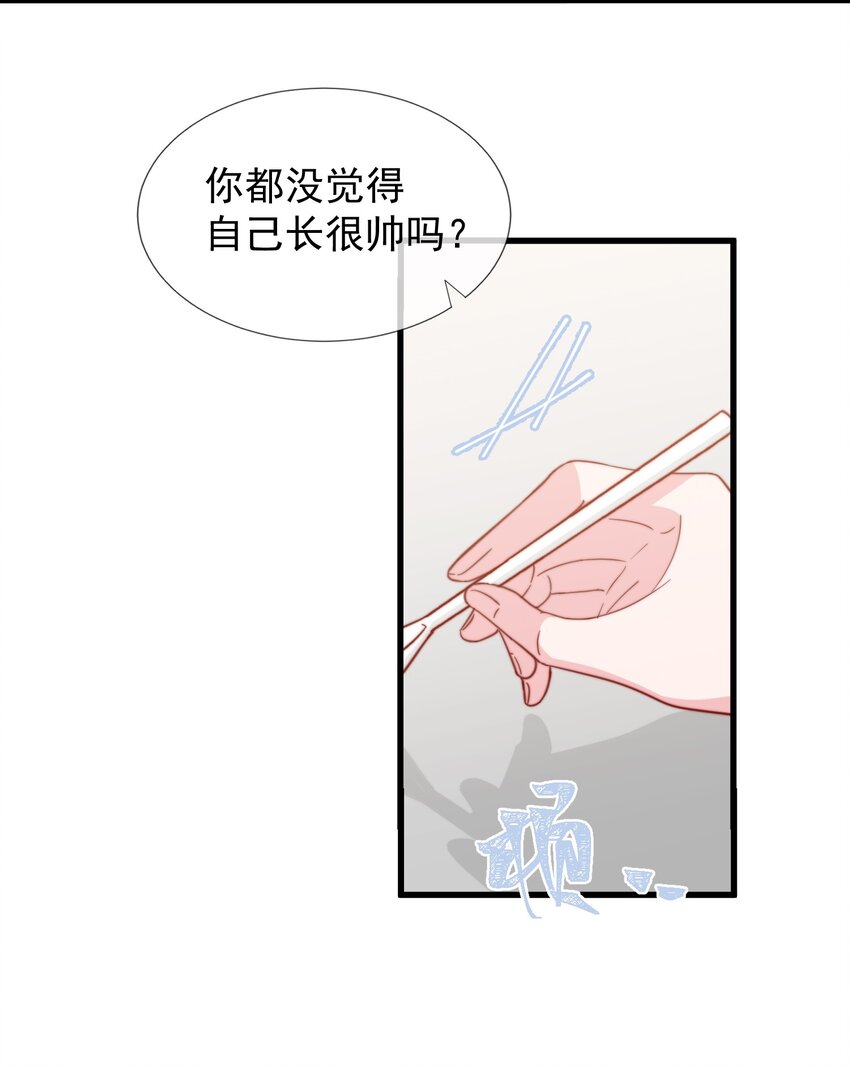 056 一起过年吧65