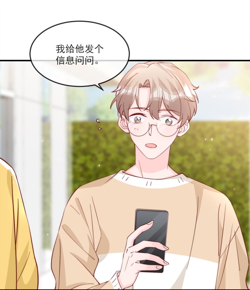 017 偷窥狂落网36