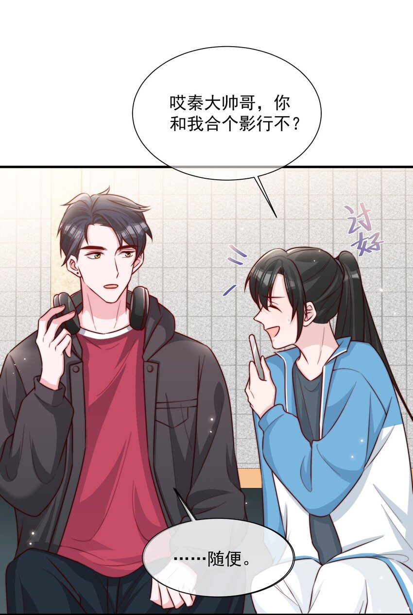 019 你居然交到朋友了？33