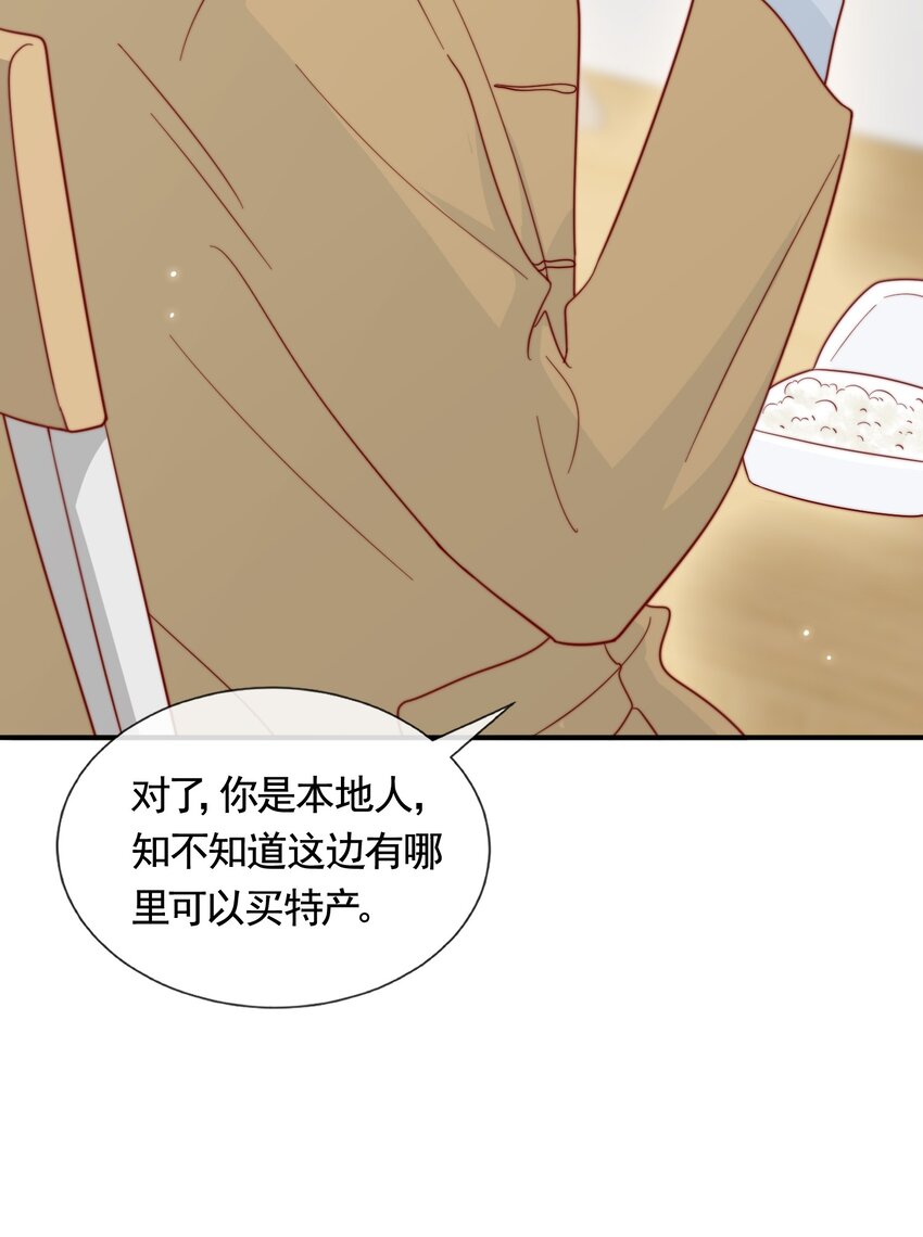 054 又是安宁？31