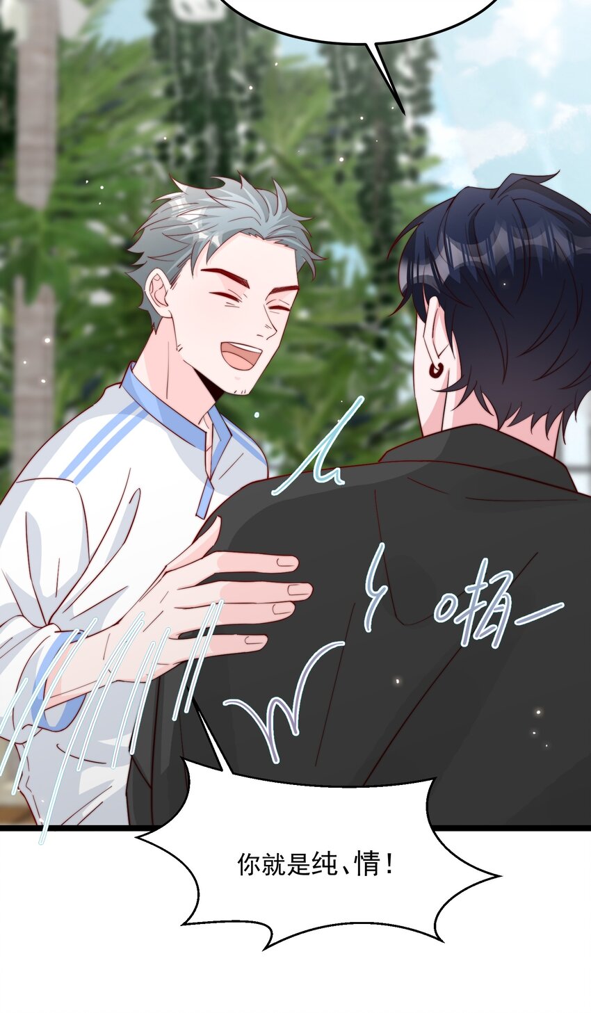 010 为什么不脱衣服30