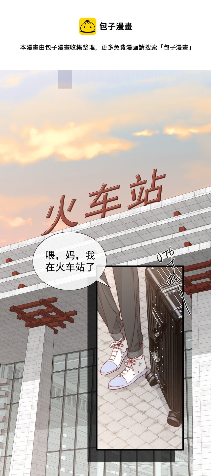 056 一起过年吧8