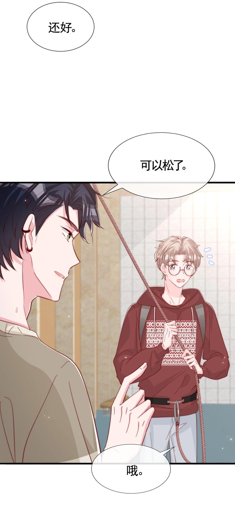 044 这个动作太犯规了40