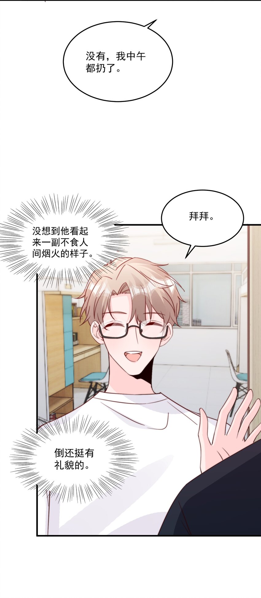007 突发情况8