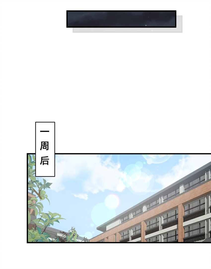 009 你室友上热搜了35
