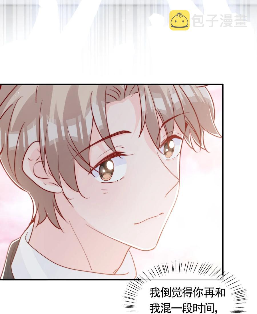 050 被美色诱惑了29