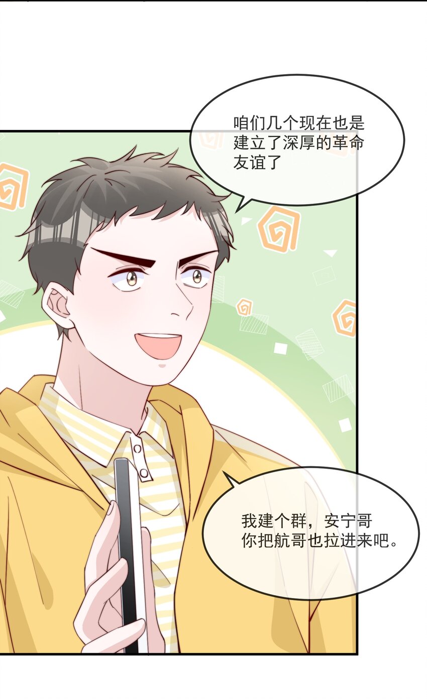 017 偷窥狂落网37