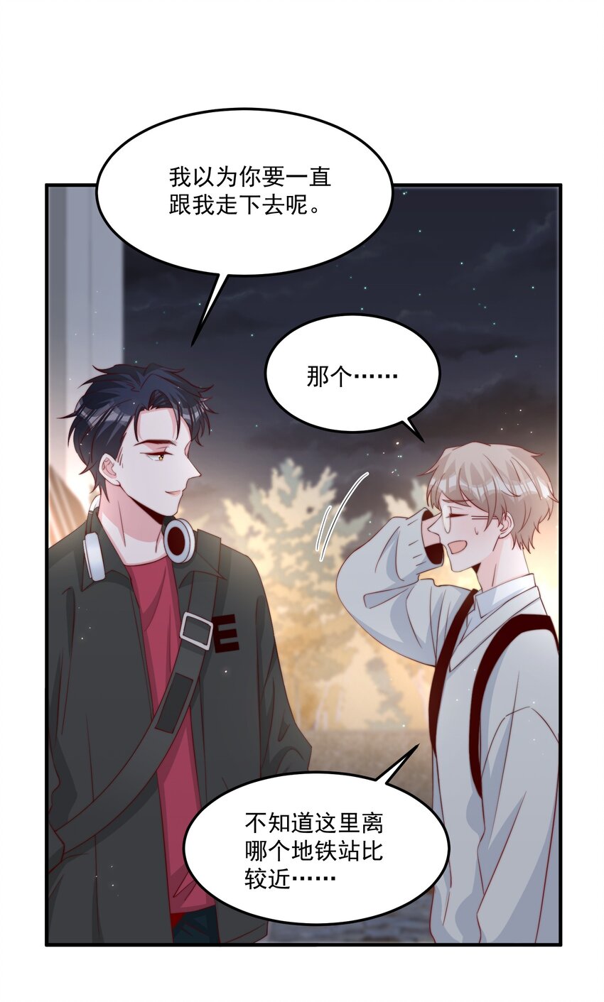 011 要不要来我家坐坐41