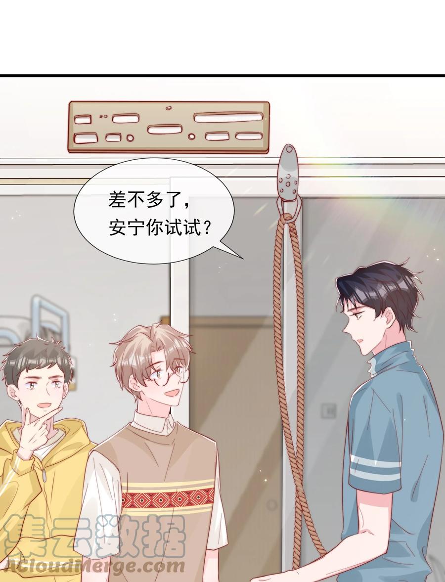 036 孩子气的秦威航18