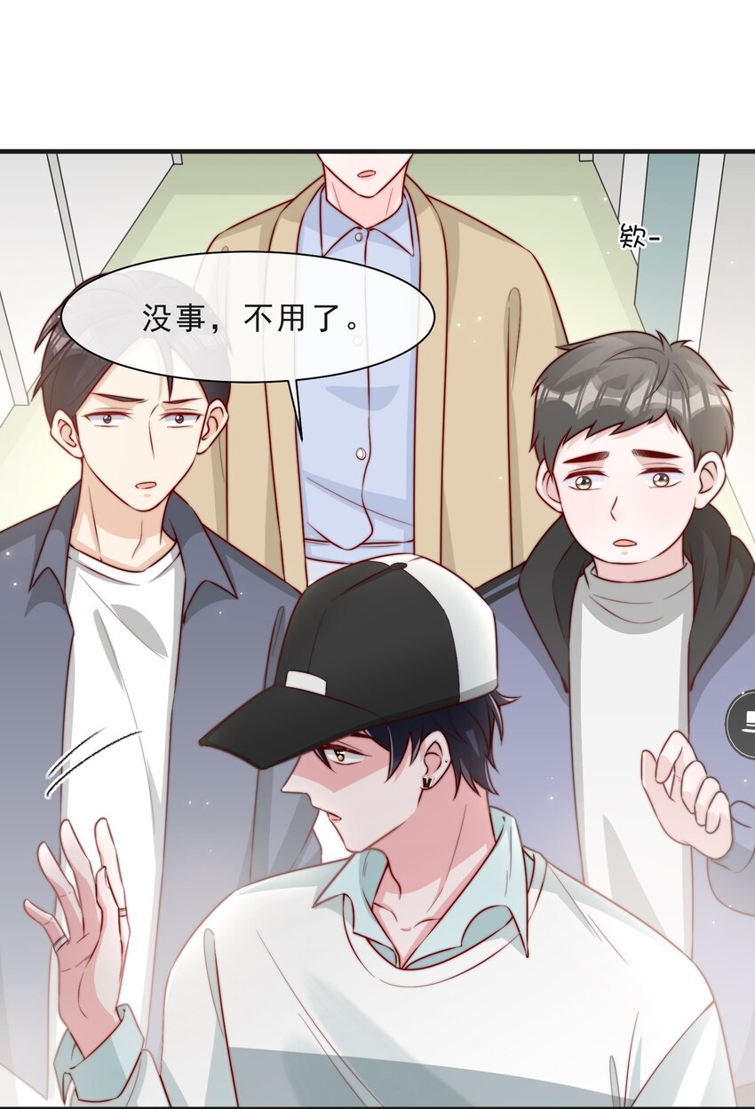 015 叫哥哥18