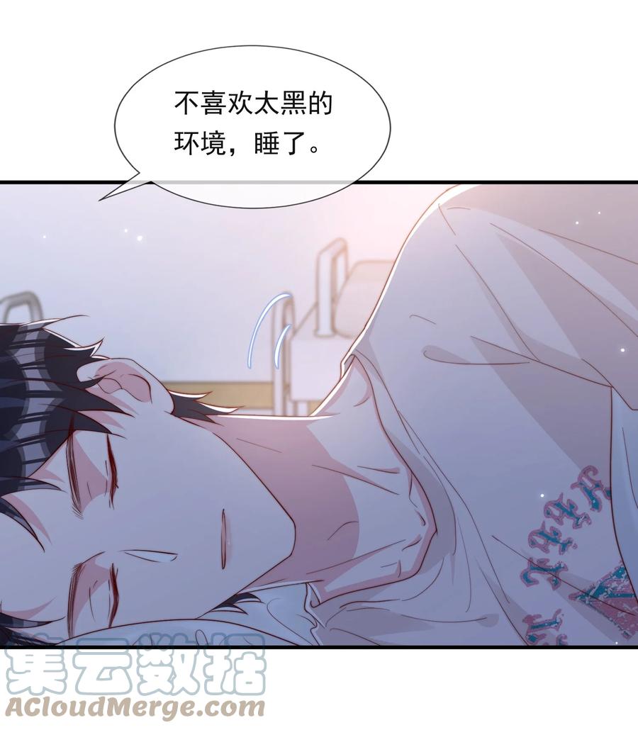 036 孩子气的秦威航45