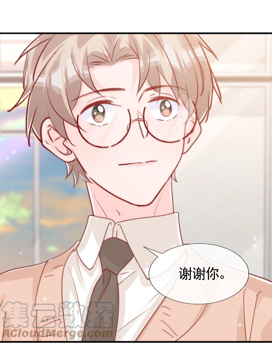 043 我也想保护你27