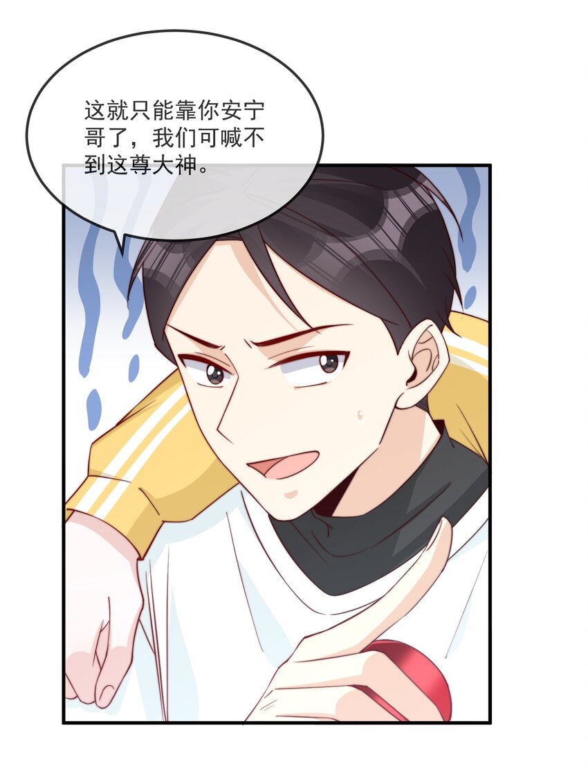 017 偷窥狂落网35