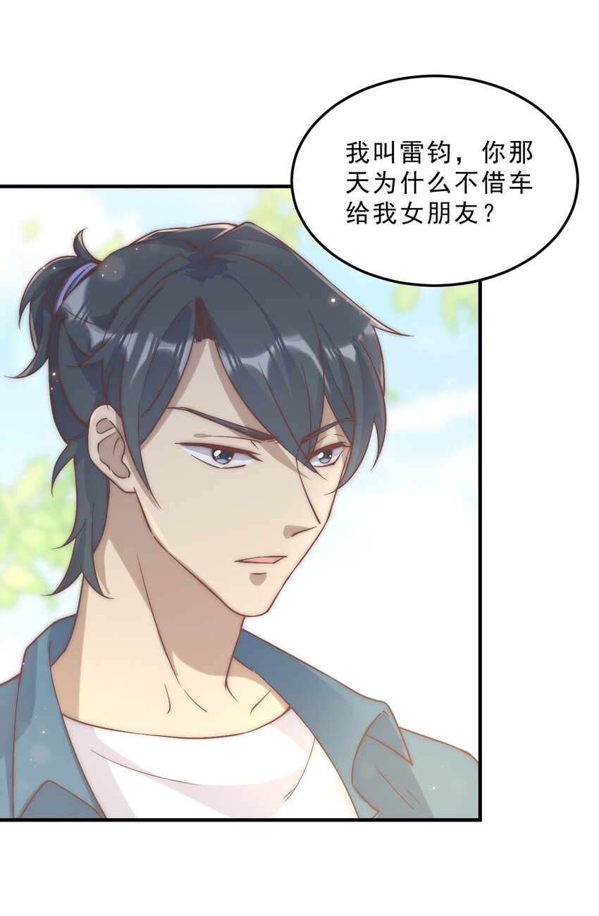 004 秦威航，我来帮你！4