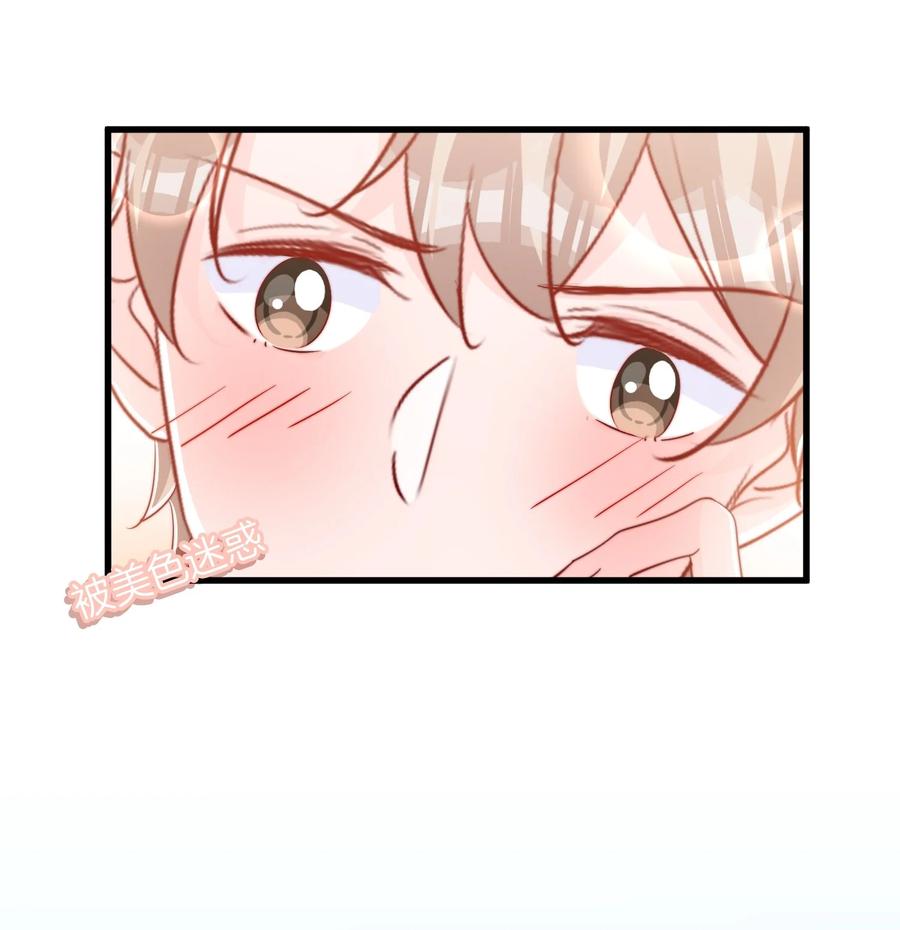 050 被美色诱惑了10