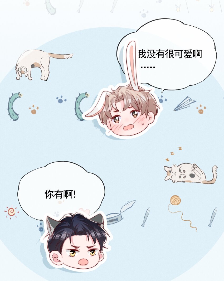 062 未来，请多指教26