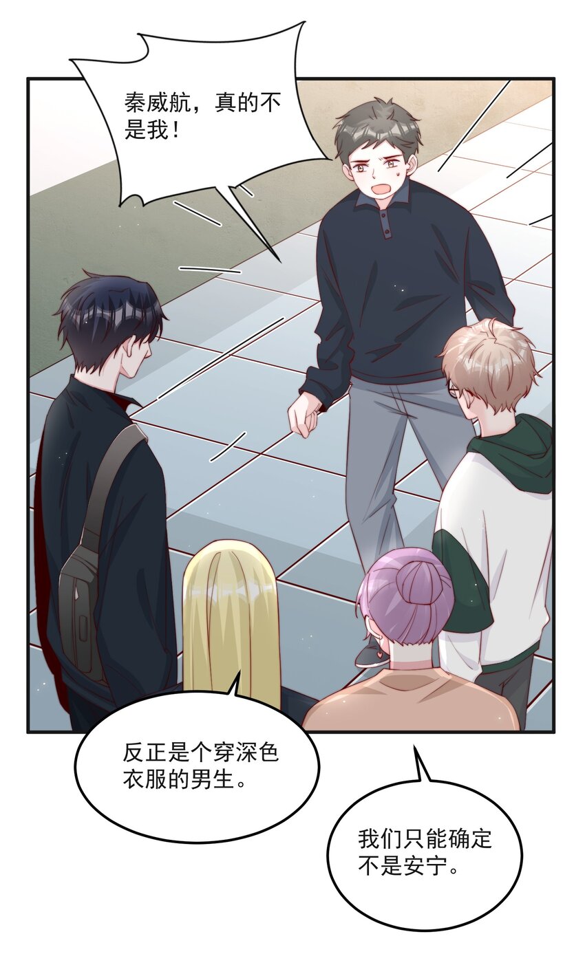 013 安宁吃醋11