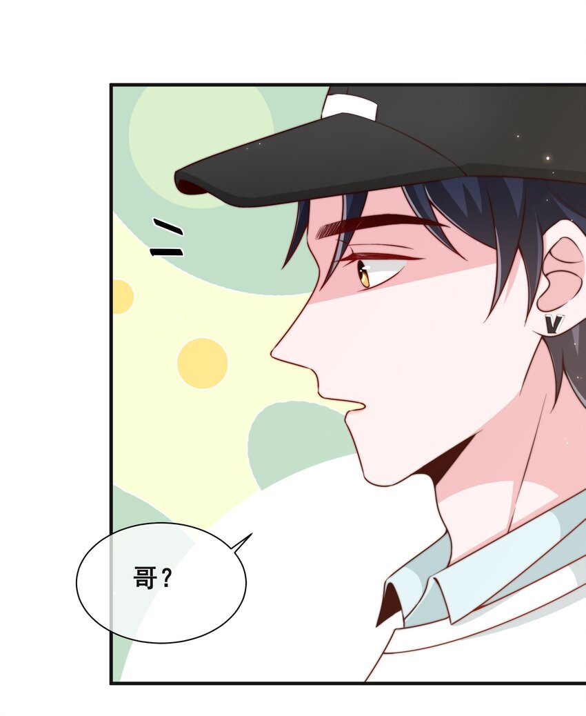 015 叫哥哥30