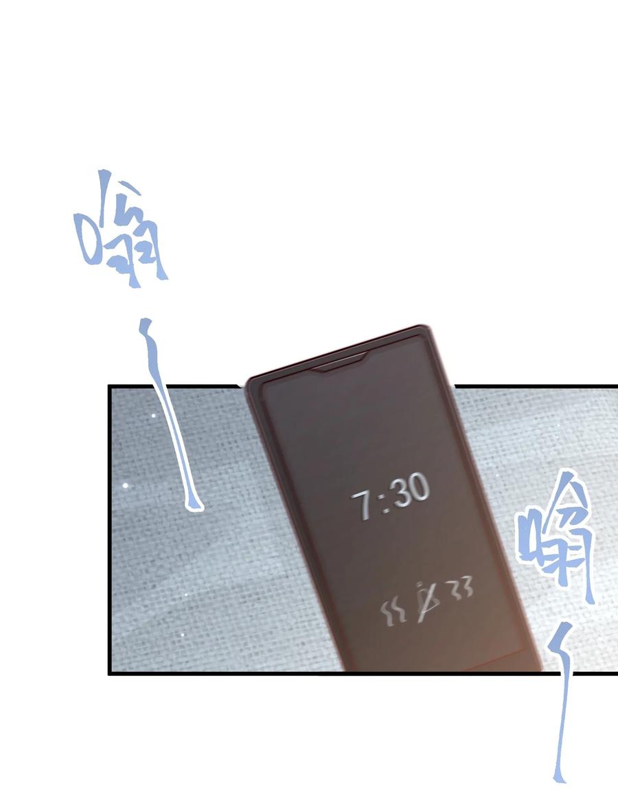 037 说好的补课呢2