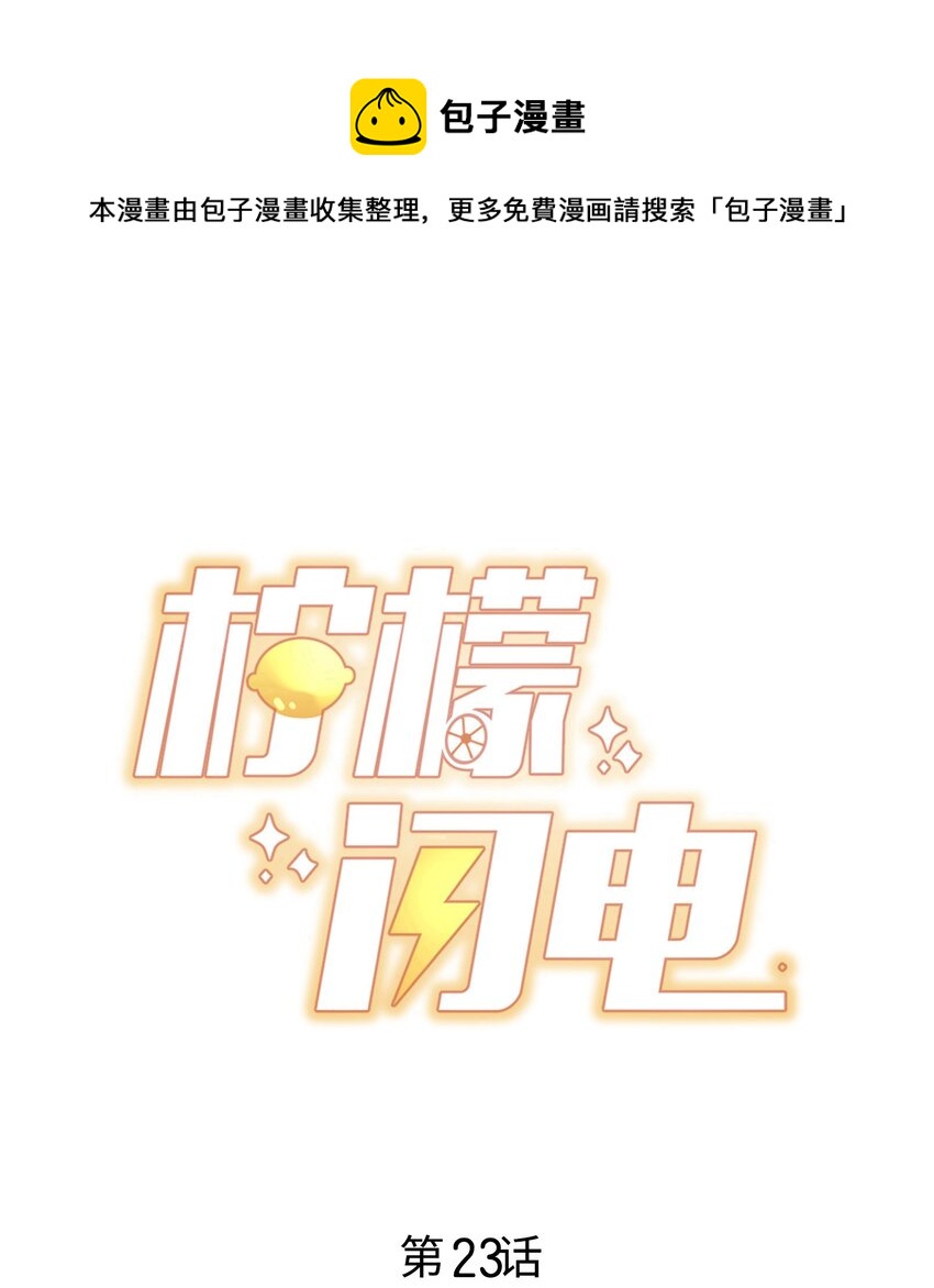023 胆肥了，敢牵手了0