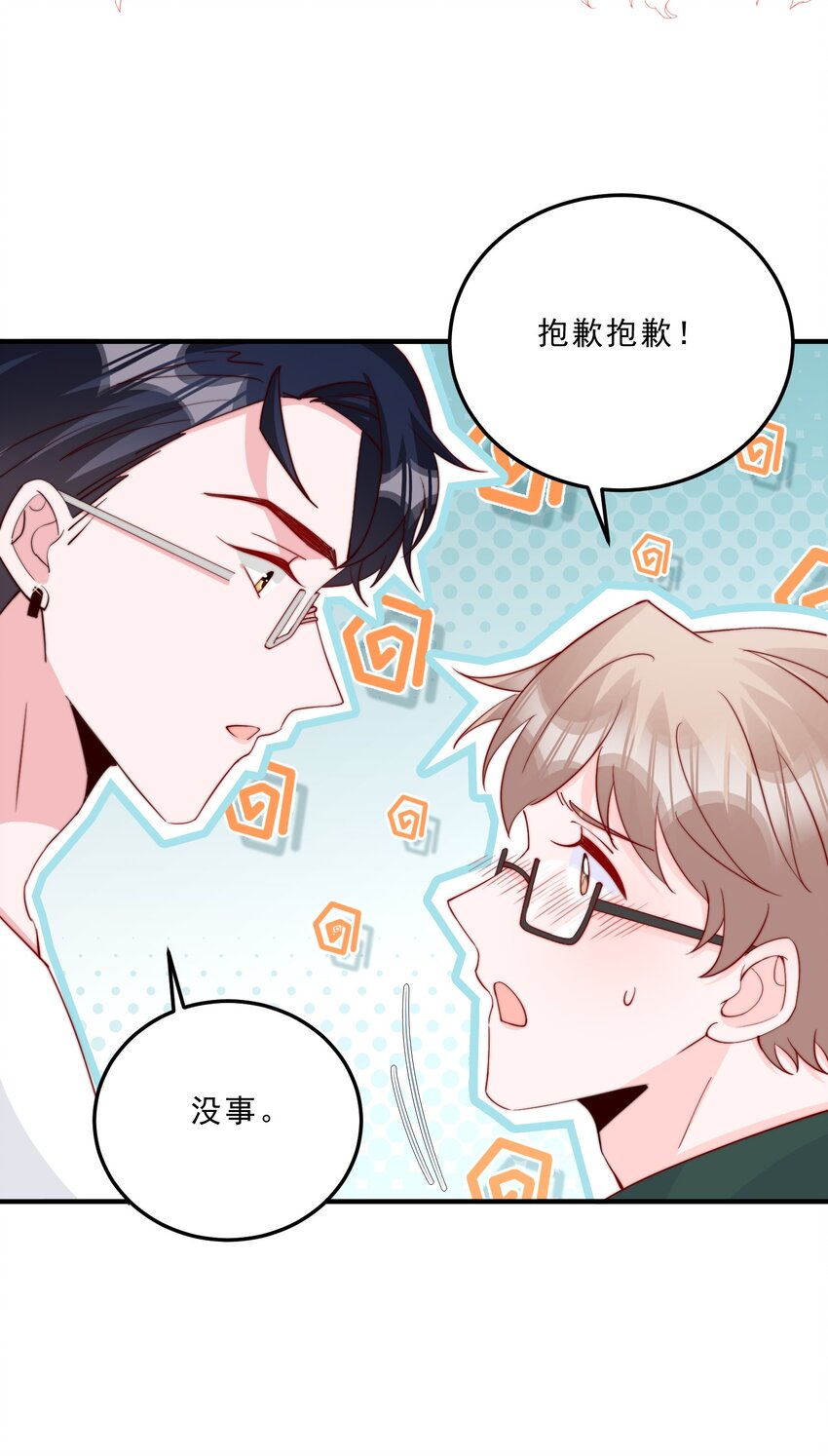 008 我带你去个地方44