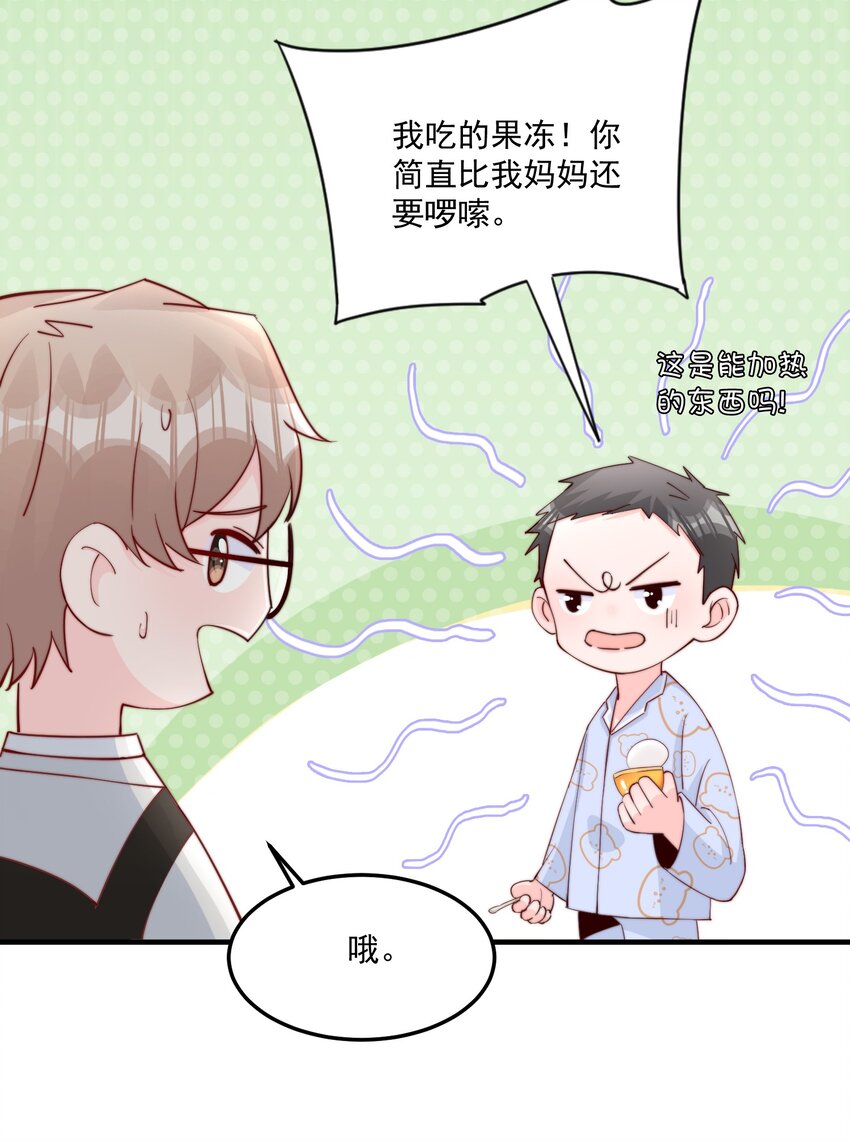 011 要不要来我家坐坐8
