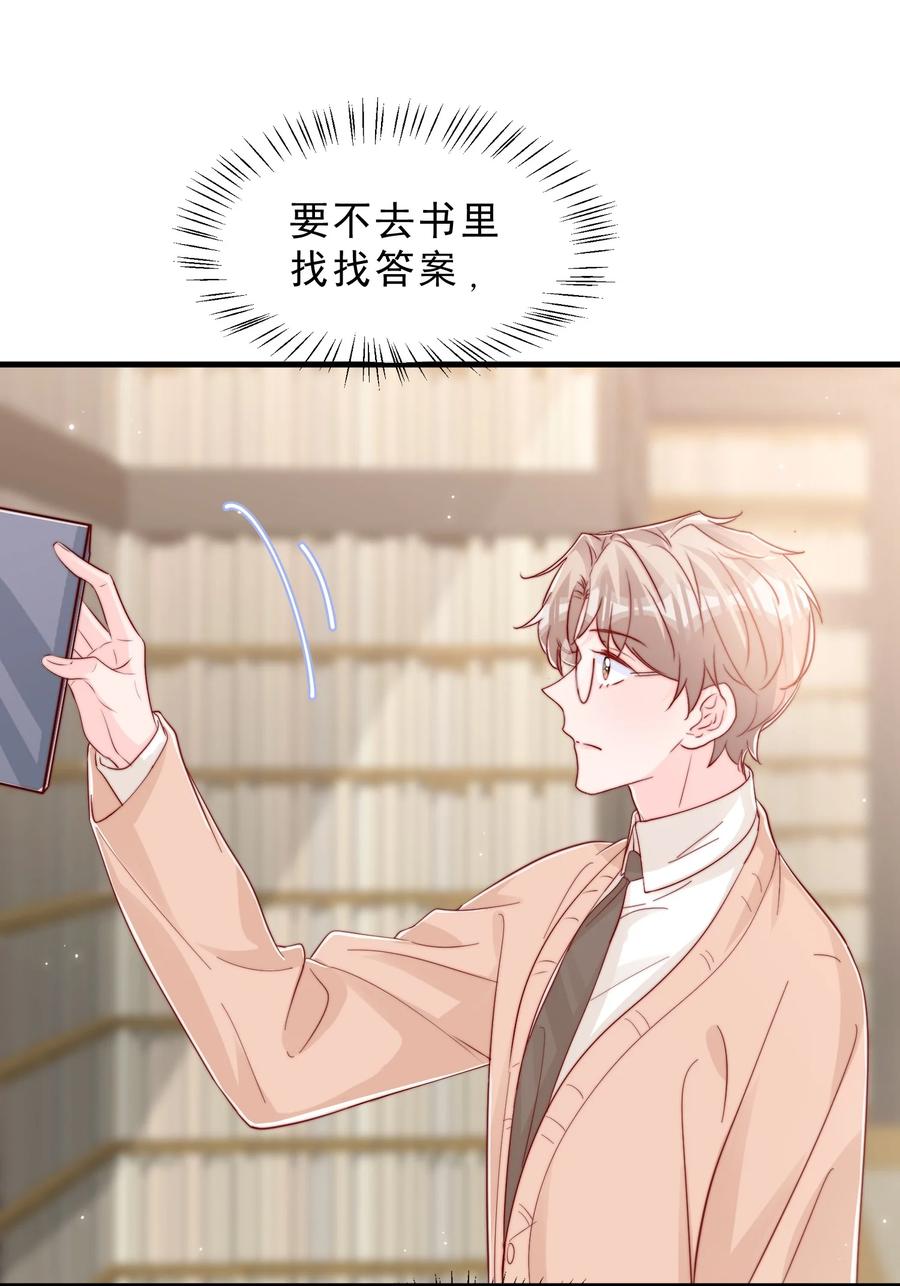 041 他好犯规10