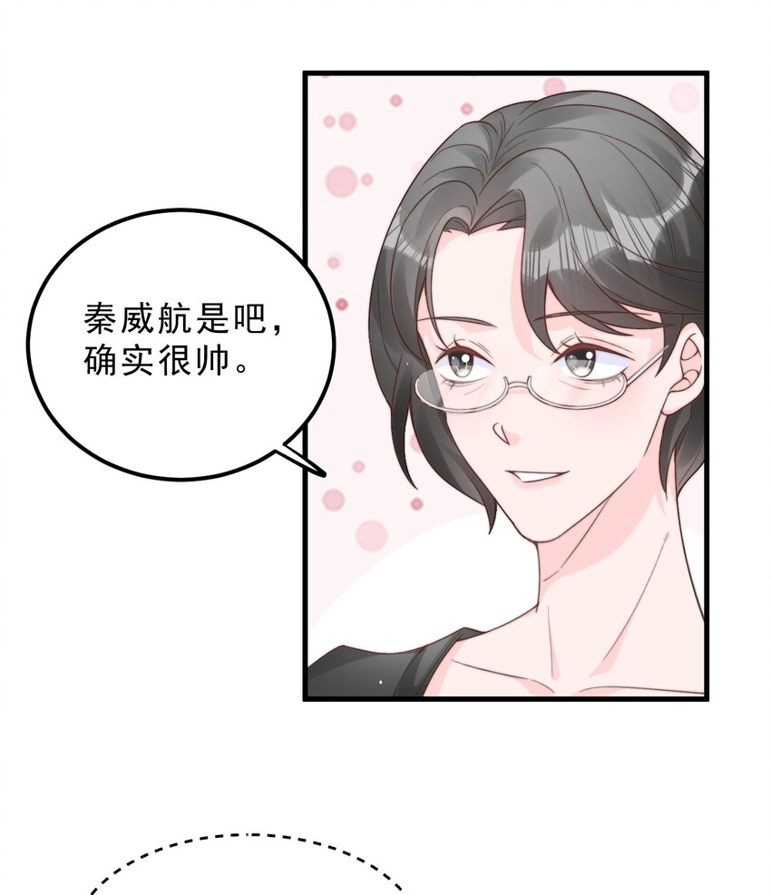 001 奇怪的室友42