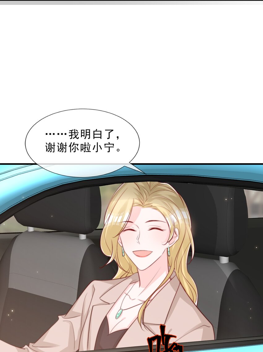 025 你的……好香28