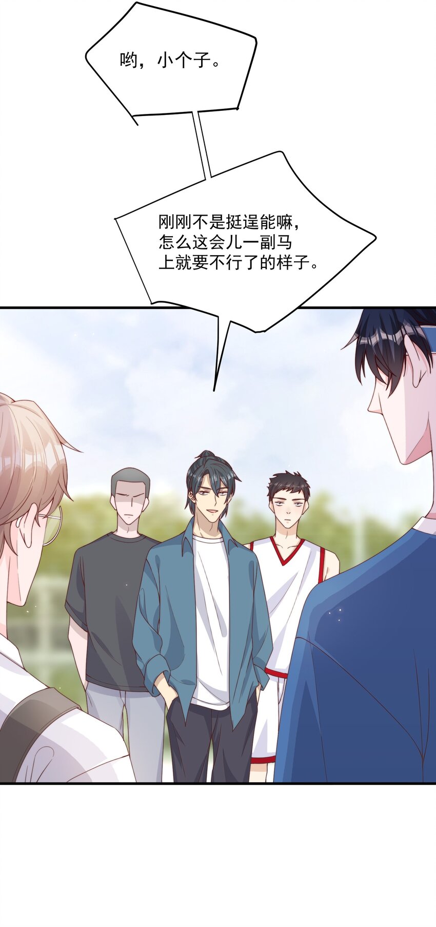 005 今晚就回寝室18