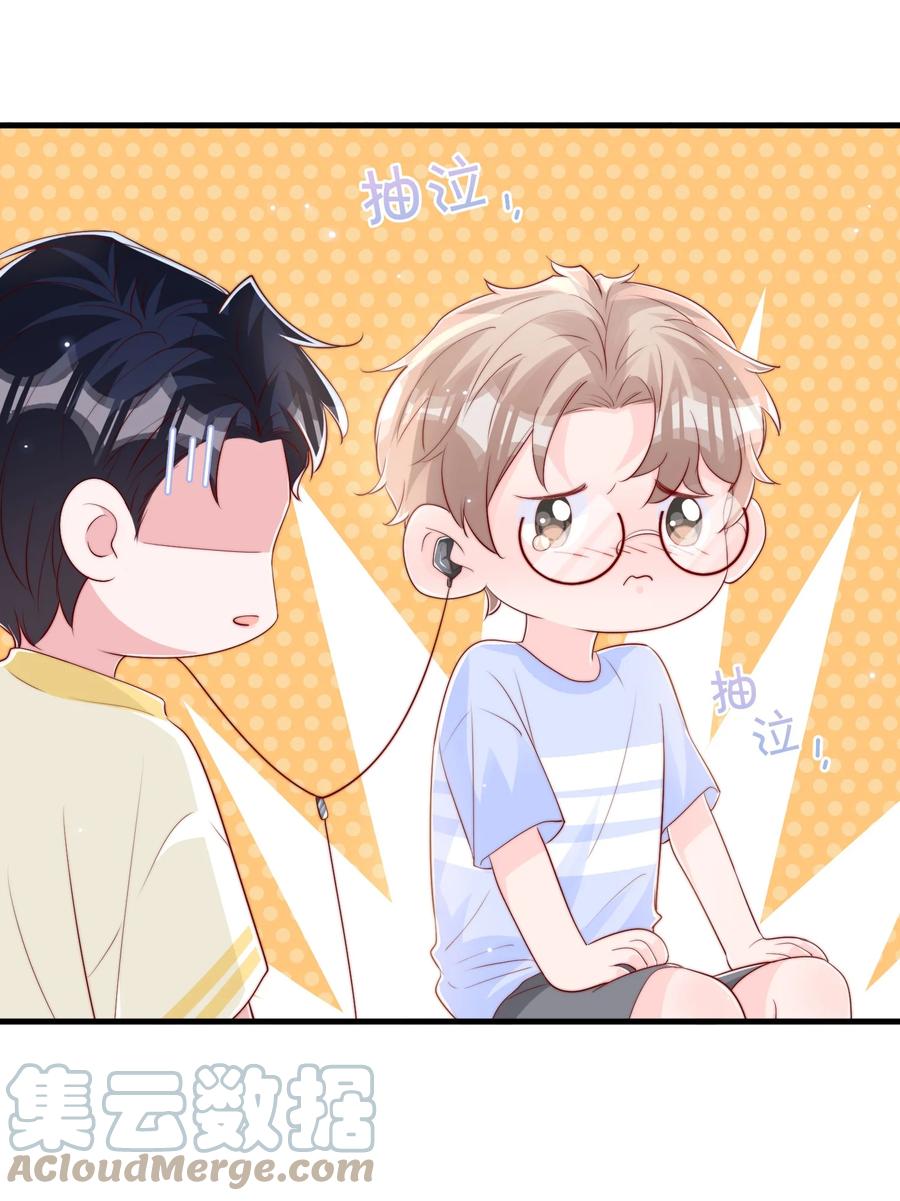 032 轻嗅他的气息42