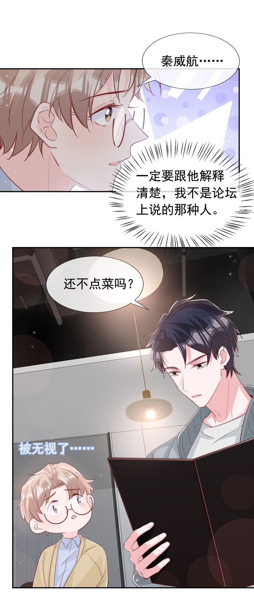 030 醉酒安宁17