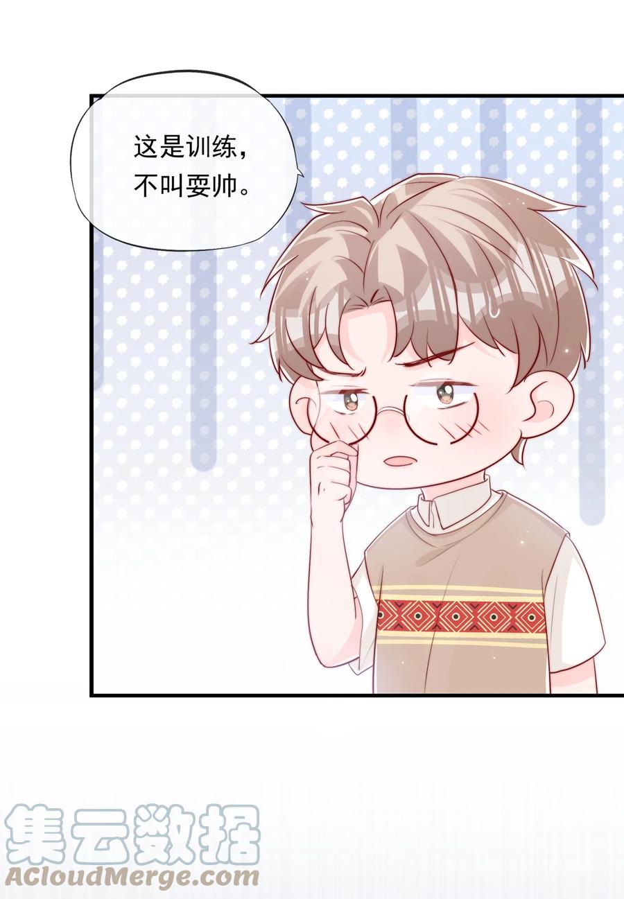 036 孩子气的秦威航39