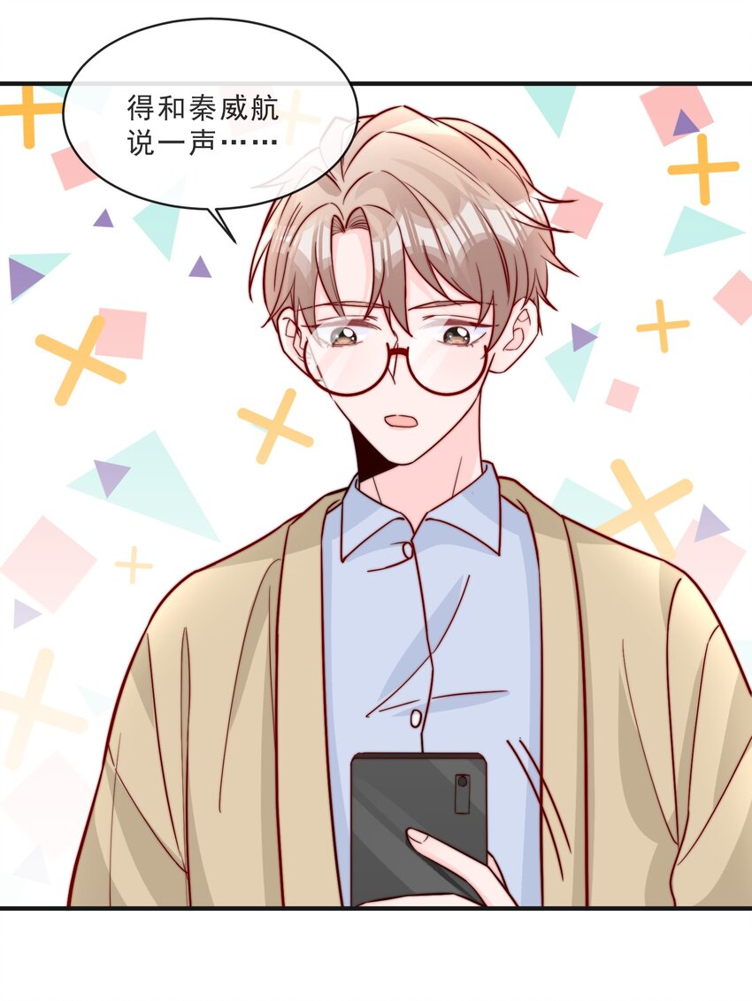 014 设下陷阱37