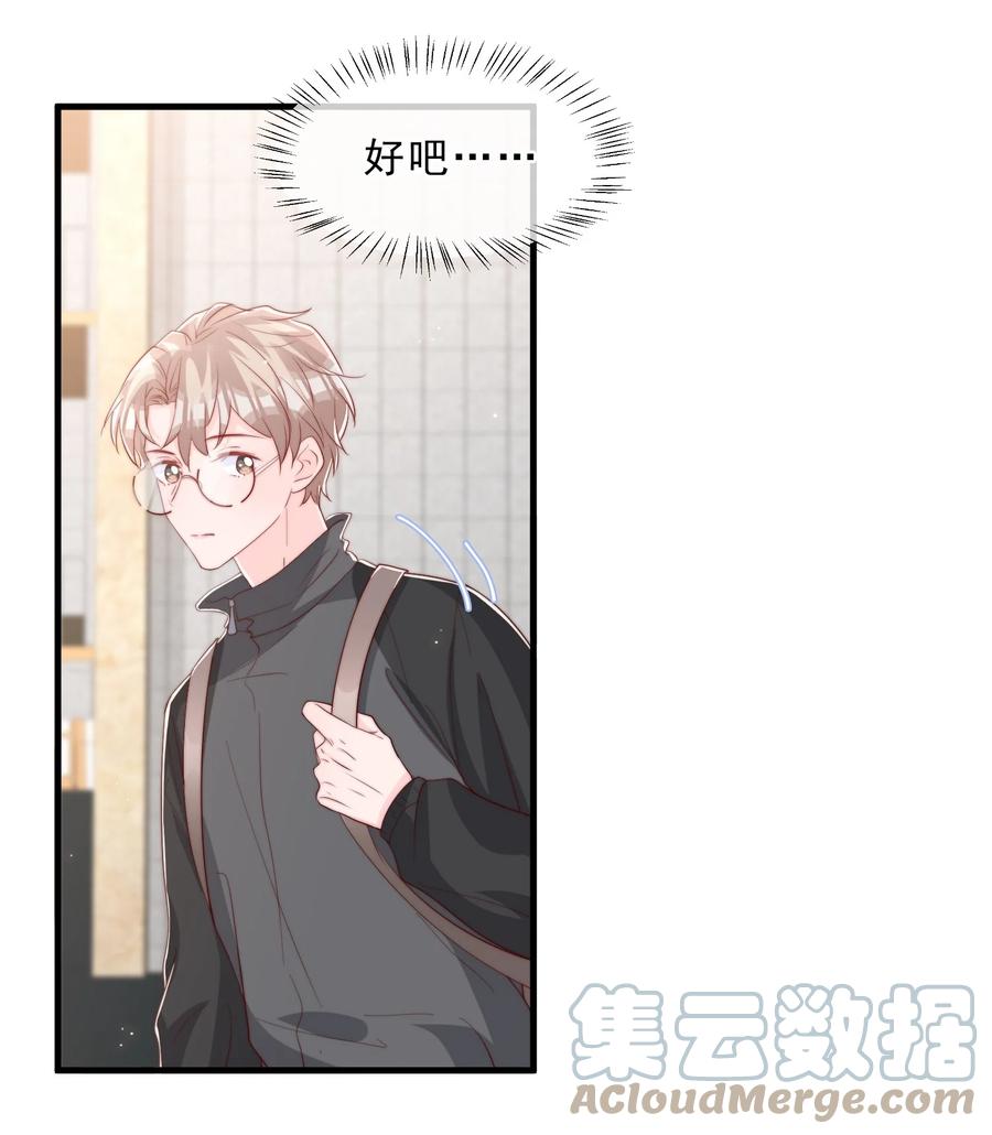035 腰太敏感了42