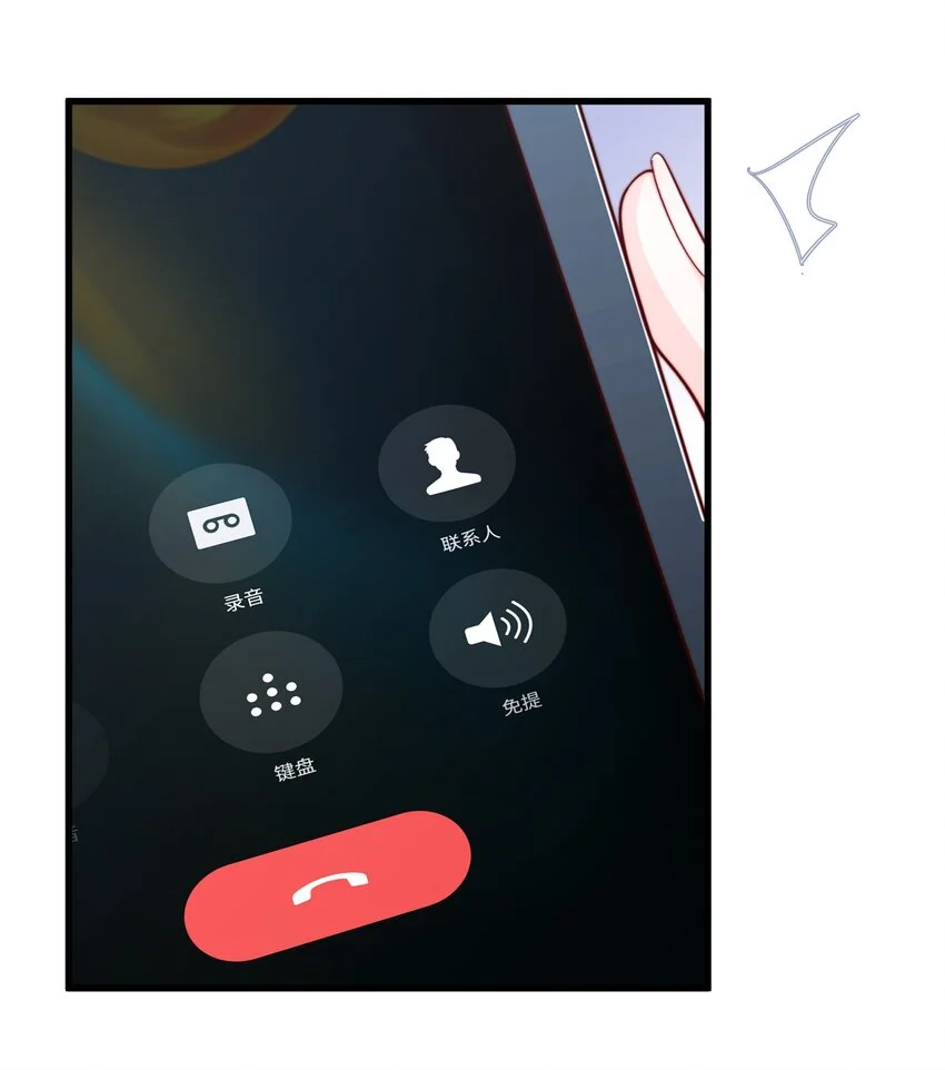 029 落寞与不安12