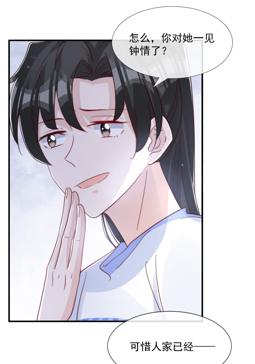 028 干净的眼神13