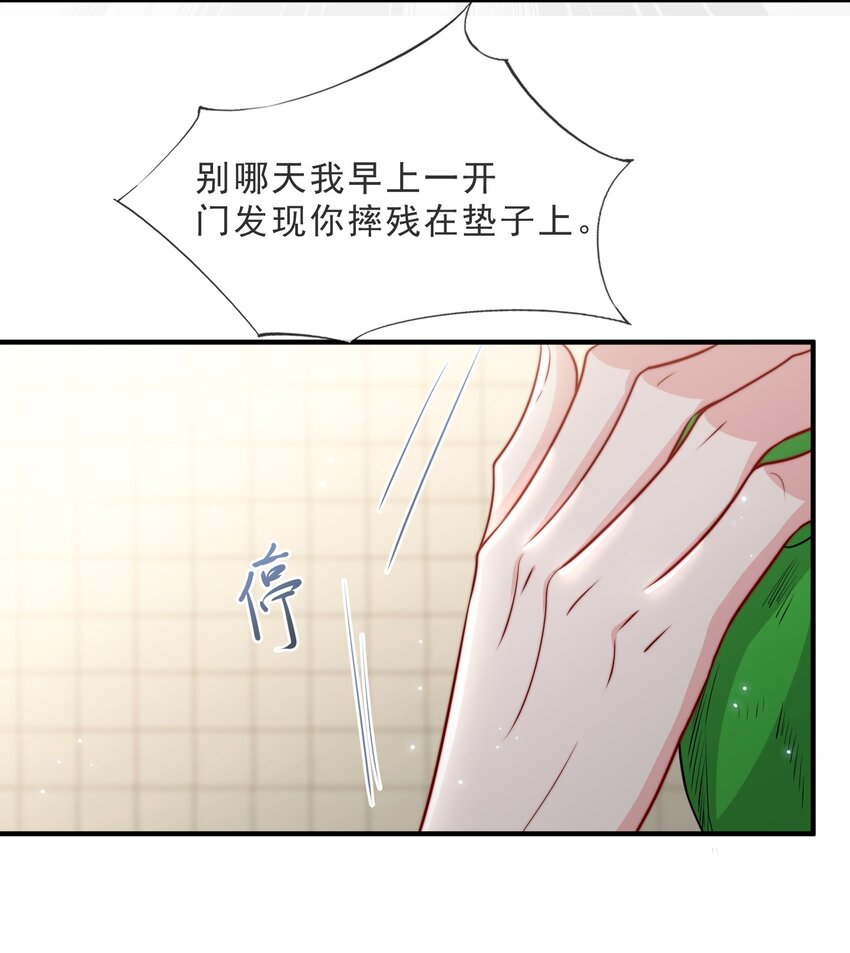 020 说好的女朋友呢17