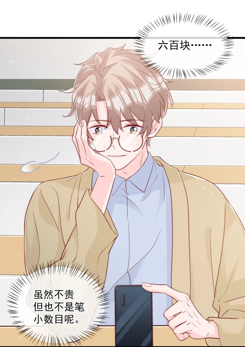 029 落寞与不安9