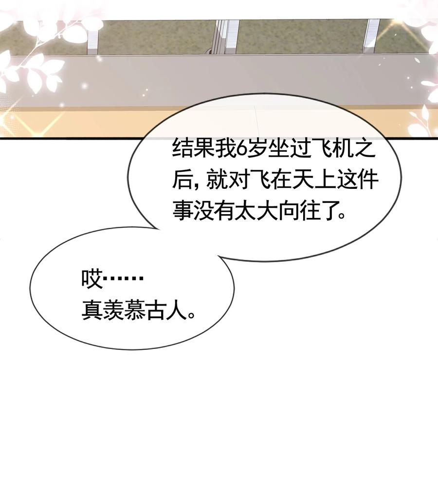 043 我也想保护你4