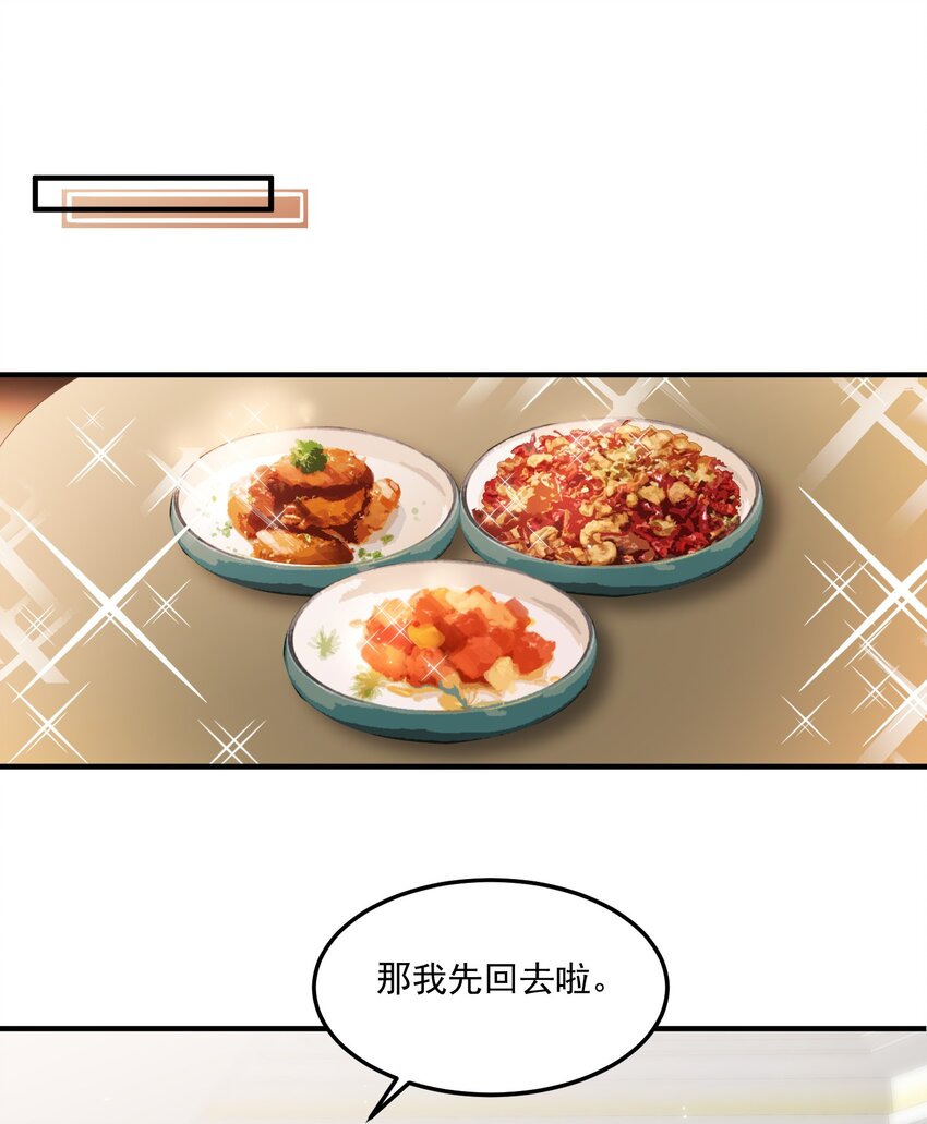 008 我带你去个地方22