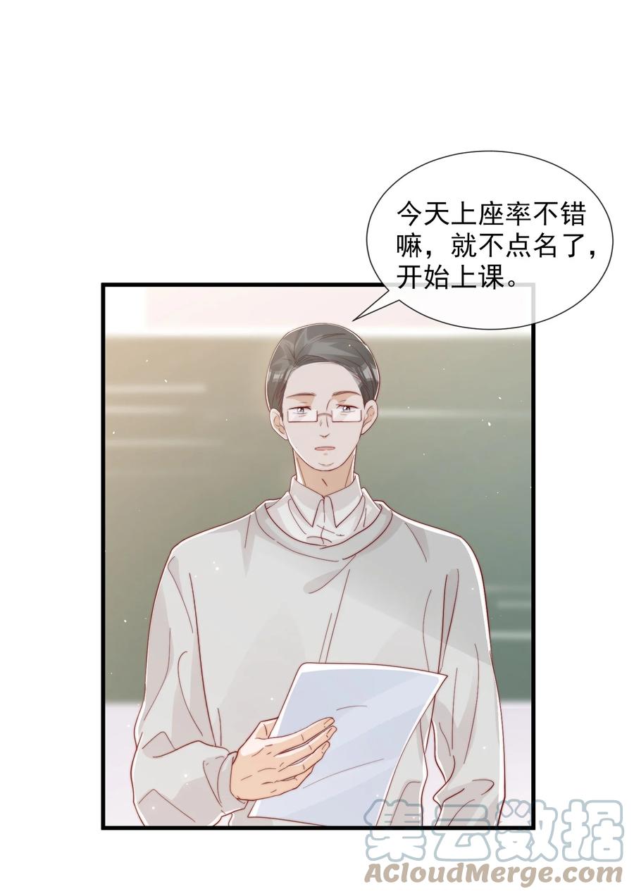 037 说好的补课呢12